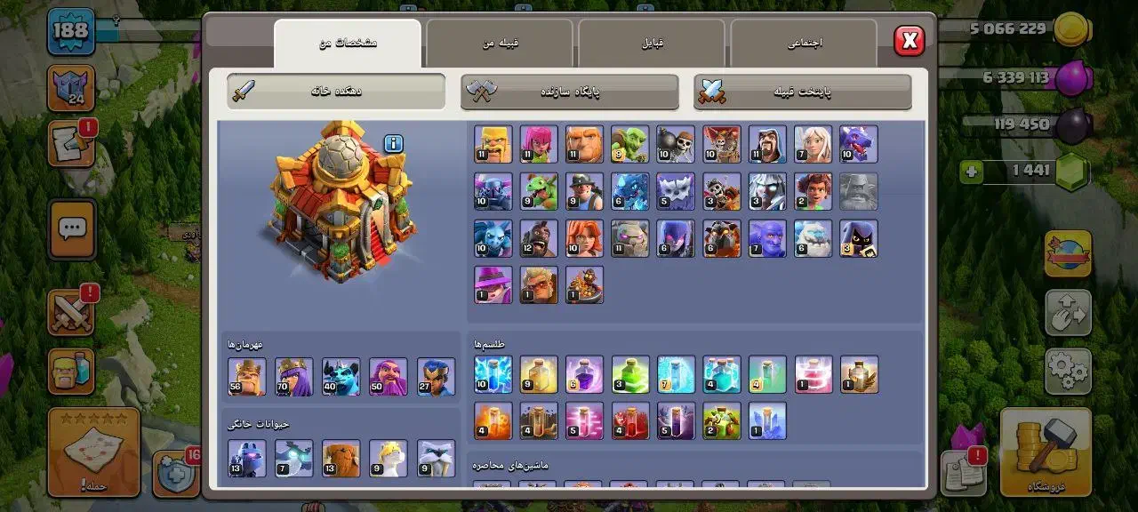 اکانت کلش قابل چنچ|کنسول، بازی ویدئویی و آنلاین|قم, سراجه (۱۵ خرداد)|دیوار