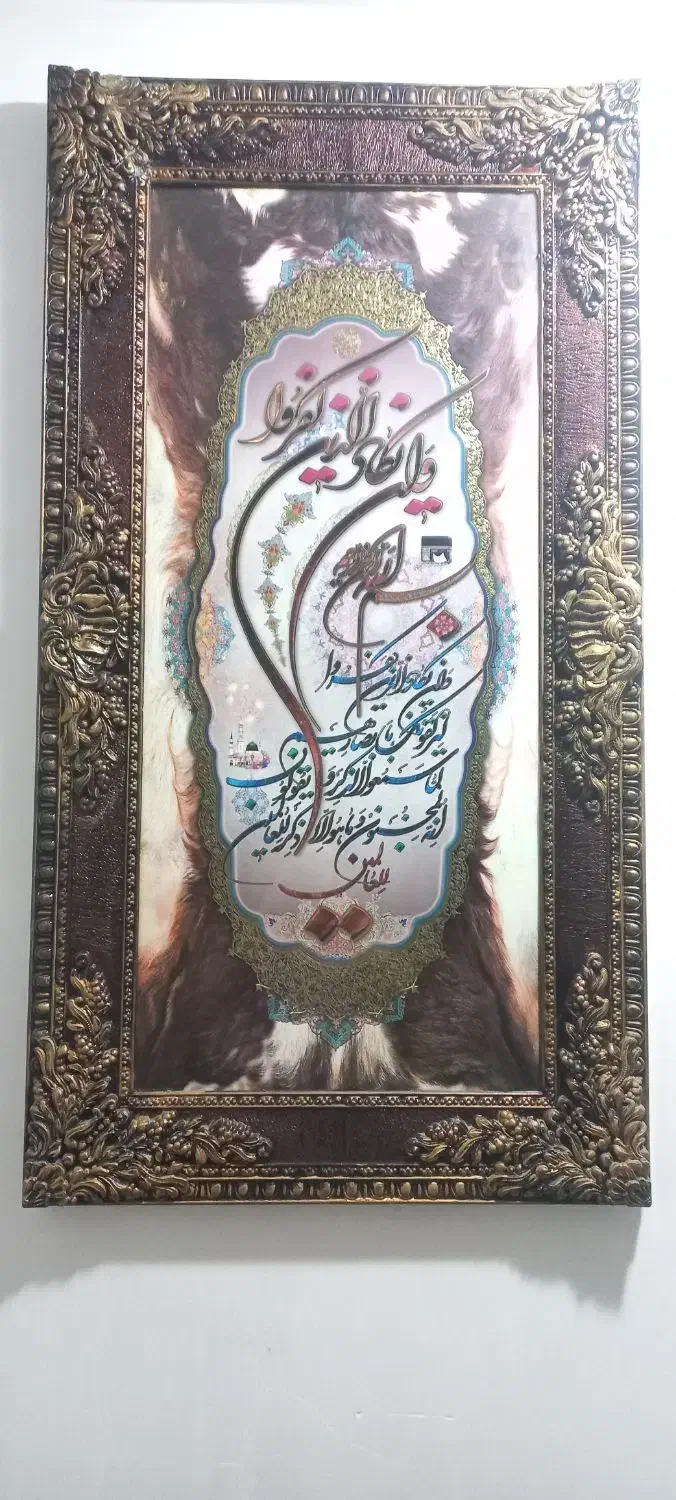 تابلوی و ان یکاد|تابلو، نقاشی، عکس|رشت, نظری|دیوار