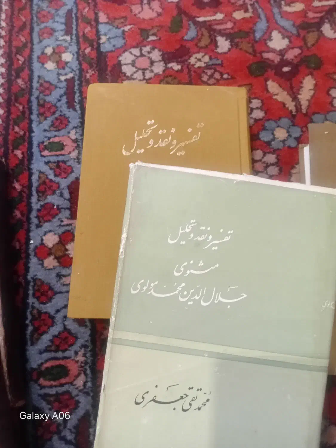 کتاب ارزشمند|کتاب و مجله مذهبی|رشت, بلوار گیلان|دیوار