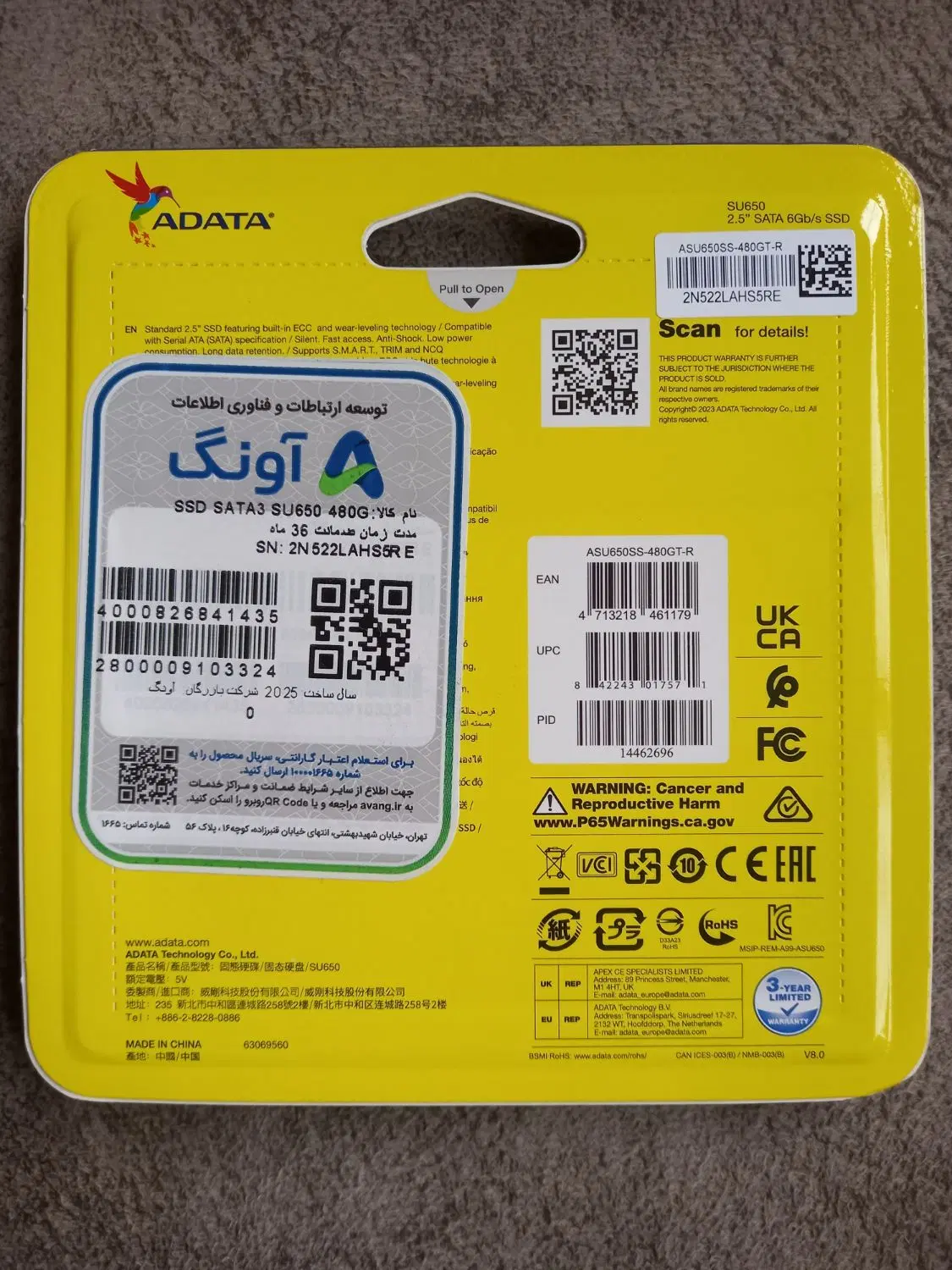هارد ssd 480 GB|قطعات و لوازم جانبی رایانه|تهران, گلچین|دیوار