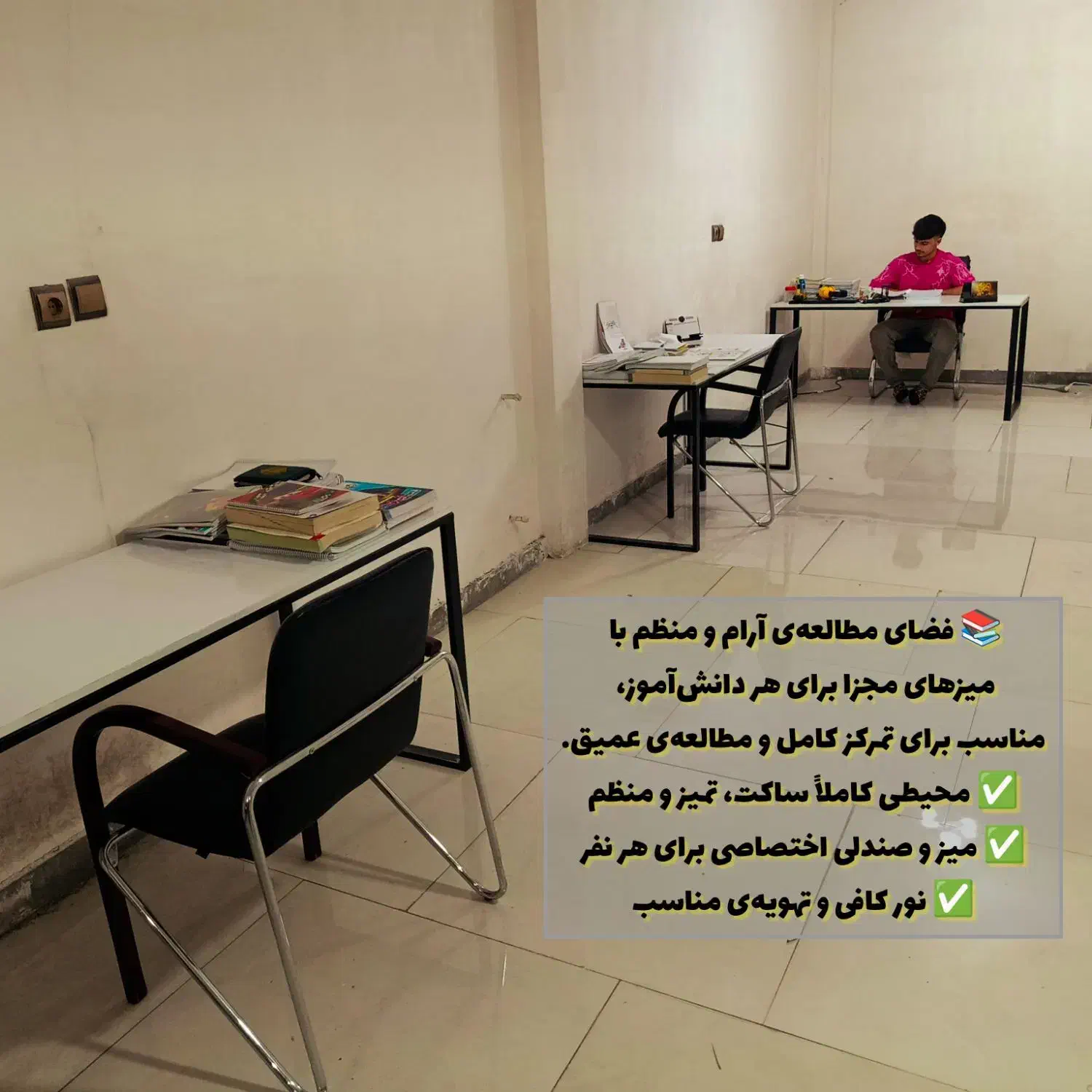 پانسیون مطالعاتی (کتابخانه) پسرانه اسلامشهر|خدمات آموزشی|چهاردانگه (تهران), |دیوار