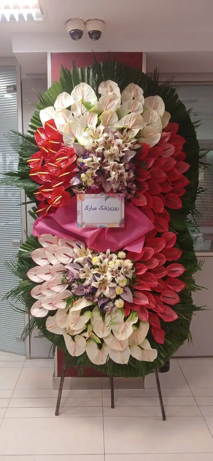 تاج گل ترحیم تبریک|خدمات پذیرایی، مراسم|اسلام‌شهر, زرافشان|دیوار