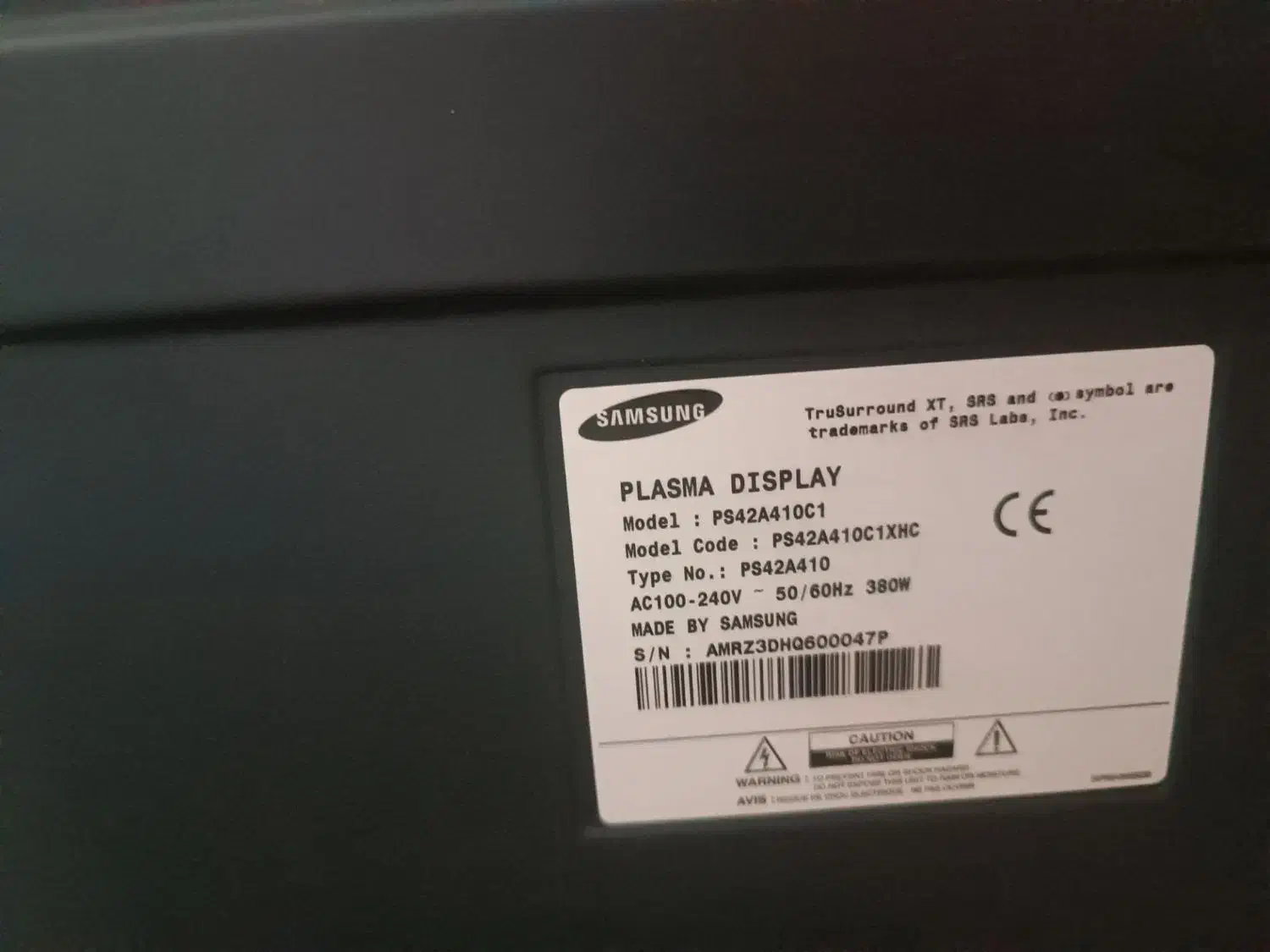 تلویزیون|تلویزیون و پروژکتور|قدس, شهر‌قدس|دیوار