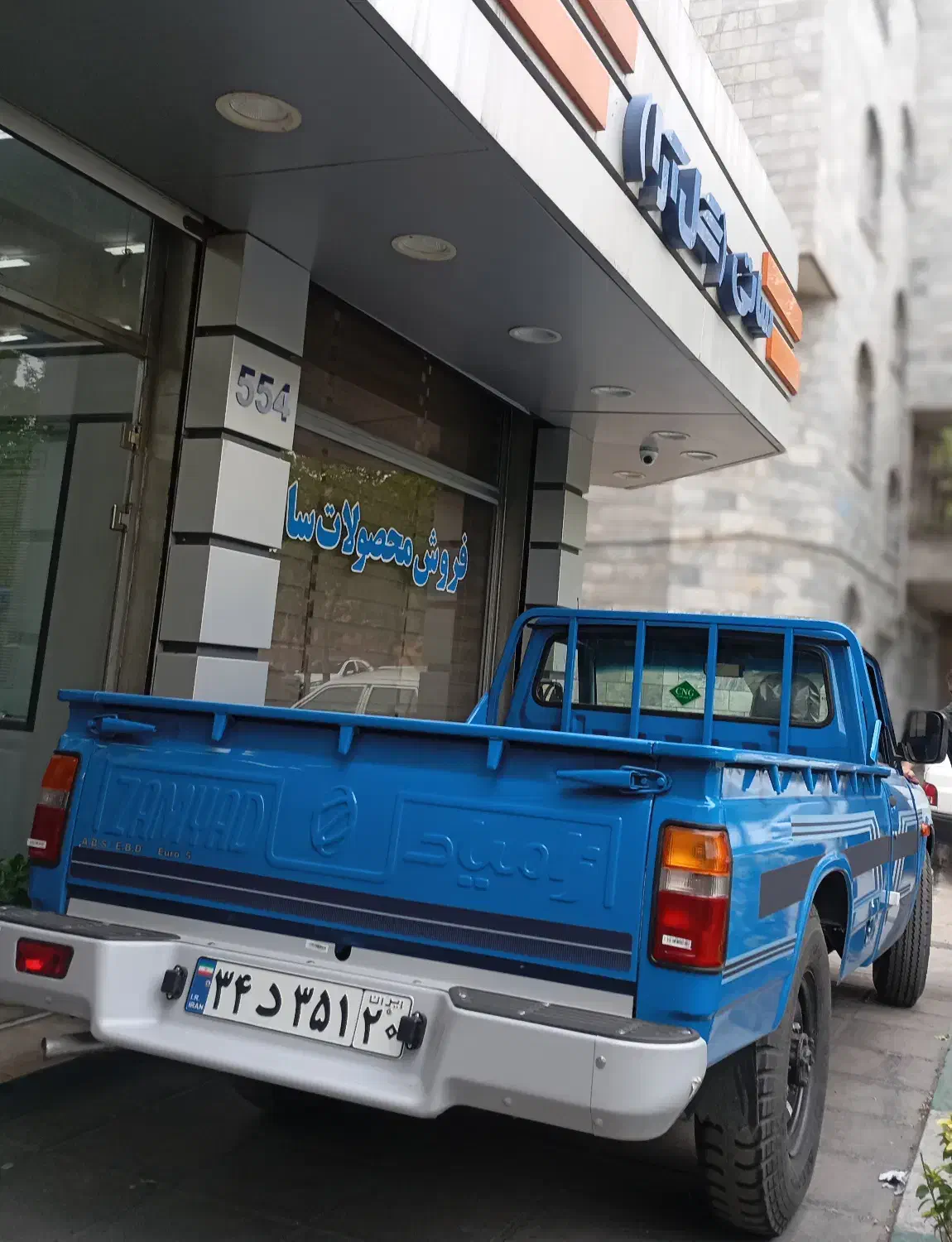 وانت نیسان دوگانه سوز آپشنال صفر خشک کولردار 404|خودرو سواری و وانت|تهران, اسکندری|دیوار