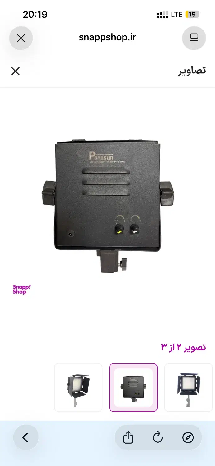 نور ثابت پروژکتور نور عکاسی|دوربین عکاسی و فیلمبرداری|رشت, کوی امام رضا|دیوار