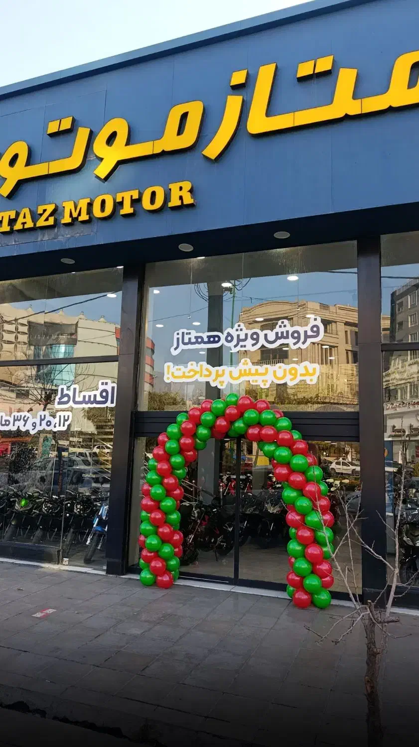 بادکنک آرایی یلدا گل آرایی افتتاحیه تولد میزیلدایی|خدمات پذیرایی، مراسم|کرج, شهرک یاس جنوبی|دیوار