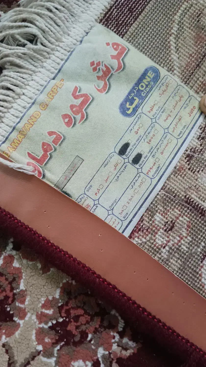 یک عدد فرش 6 متری فروشی . معاوضه هم میکنم|فرش|آستانه اشرفیه, |دیوار