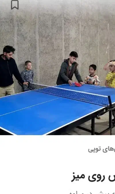 میز پینک پنگ یا همون تنیس روی میز در حد|ورزشهای توپی|گرگان, |دیوار