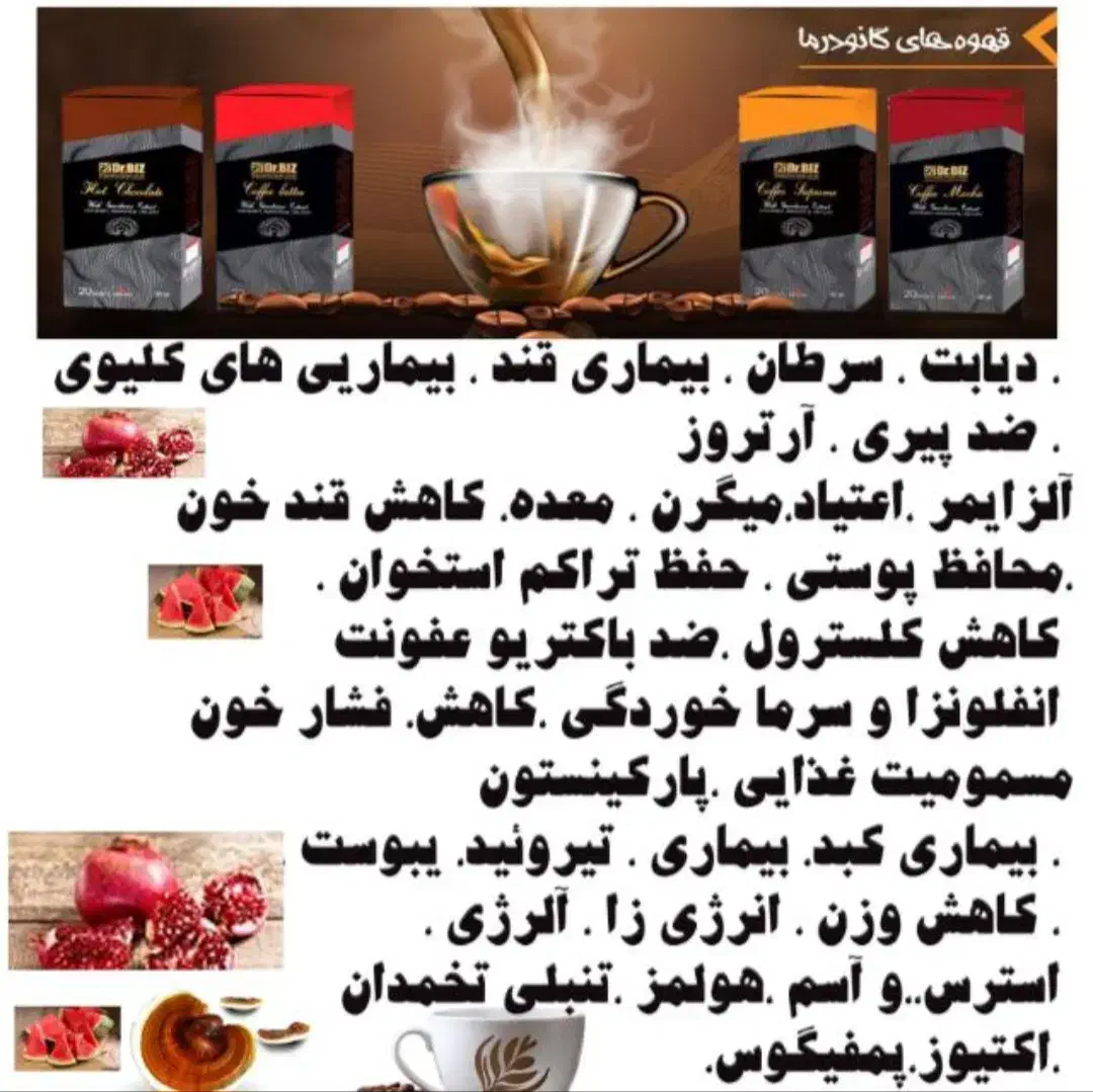 سیرسیاه سیر سیاه|آرایشی، بهداشتی، درمانی|شیراز, دباغ خانه|دیوار
