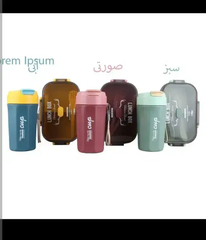 قمقمه و ظرف غذا|ظروف نگهدارنده، پلاستیکی، یک‌بارمصرف|بندر گناوه, |دیوار