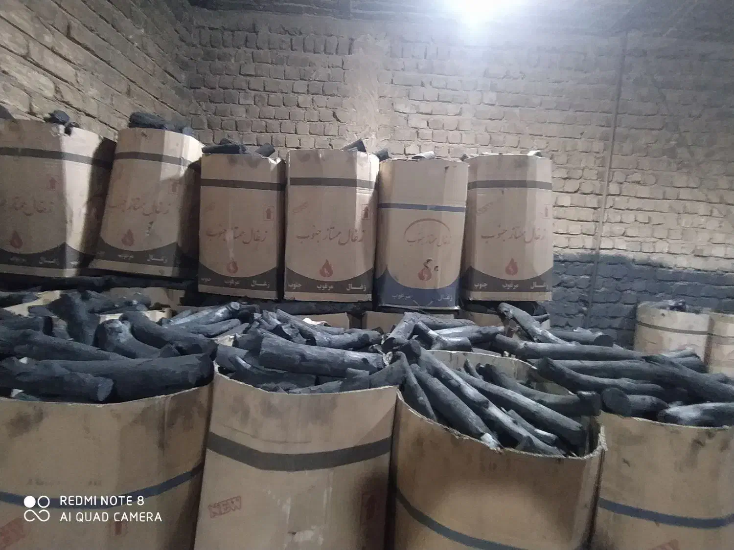 زغال لیمو شیرین درجه یک|عمدهفروشی|قم, قلعه کامکار|دیوار