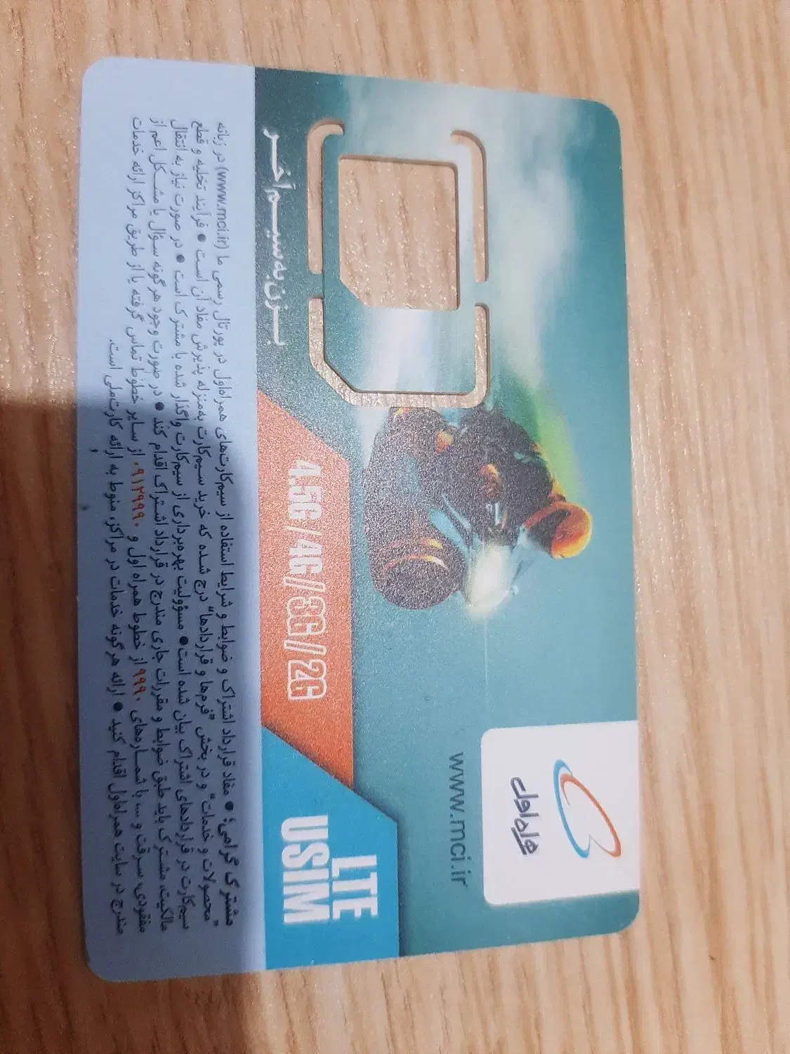 همراه اول|سیم‌کارت|ساوه, |دیوار