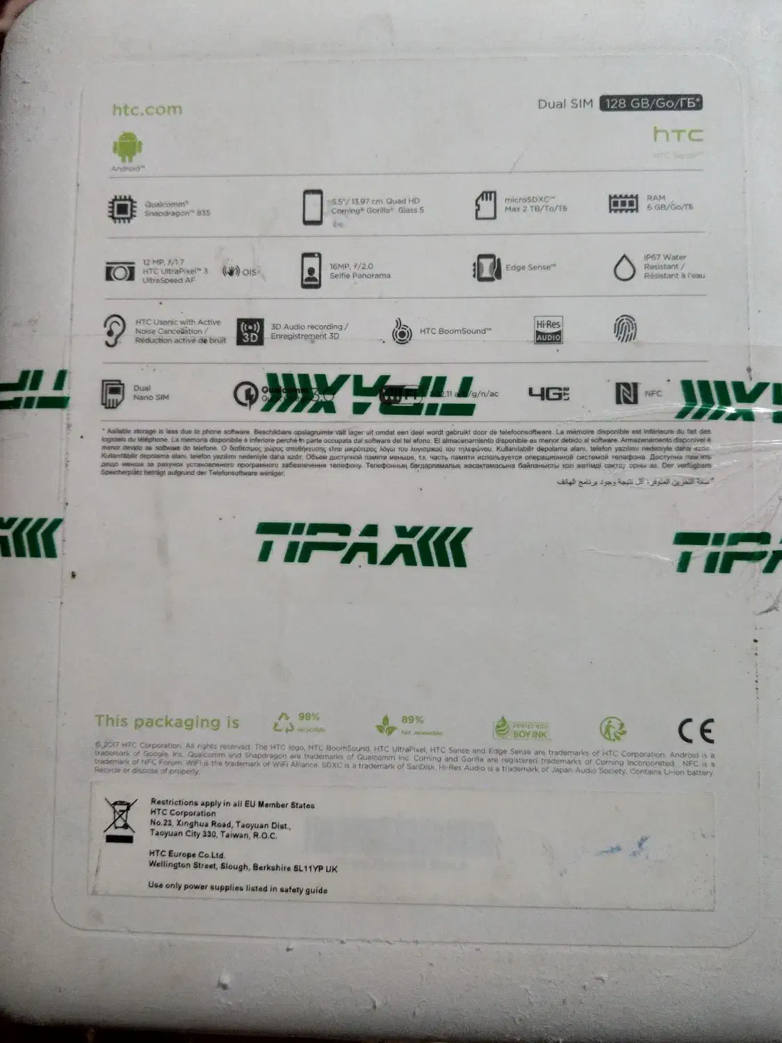 Htc U11 حافظه 128|موبایل|تهران, صادقیه|دیوار