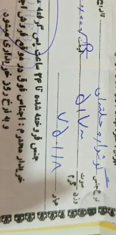 گوشواره طلا|جواهرات|پاکدشت, حصار امیر|دیوار