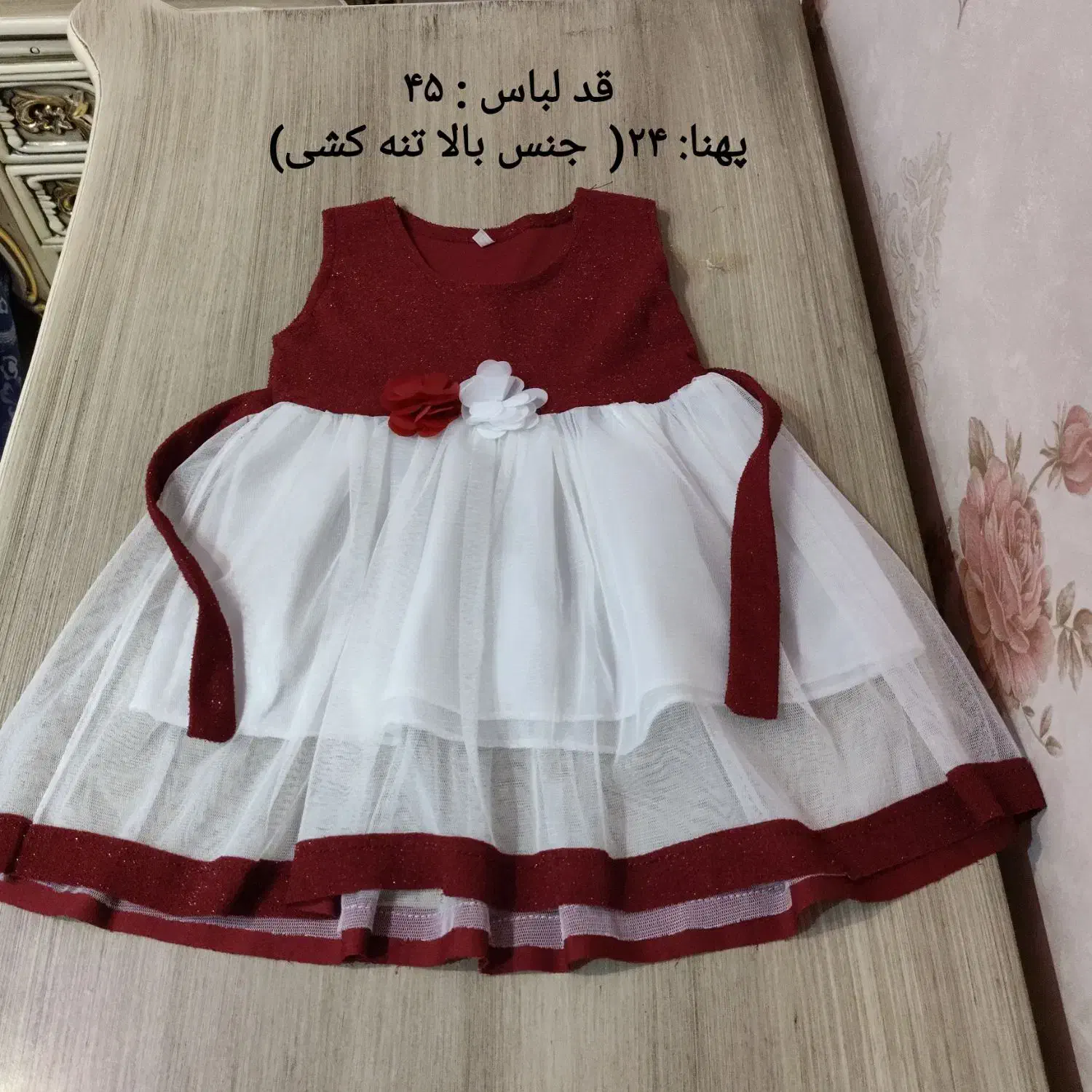 لباس های دخترانه در حد سیسمونی|کفش و لباس بچه|ری, علایین|دیوار