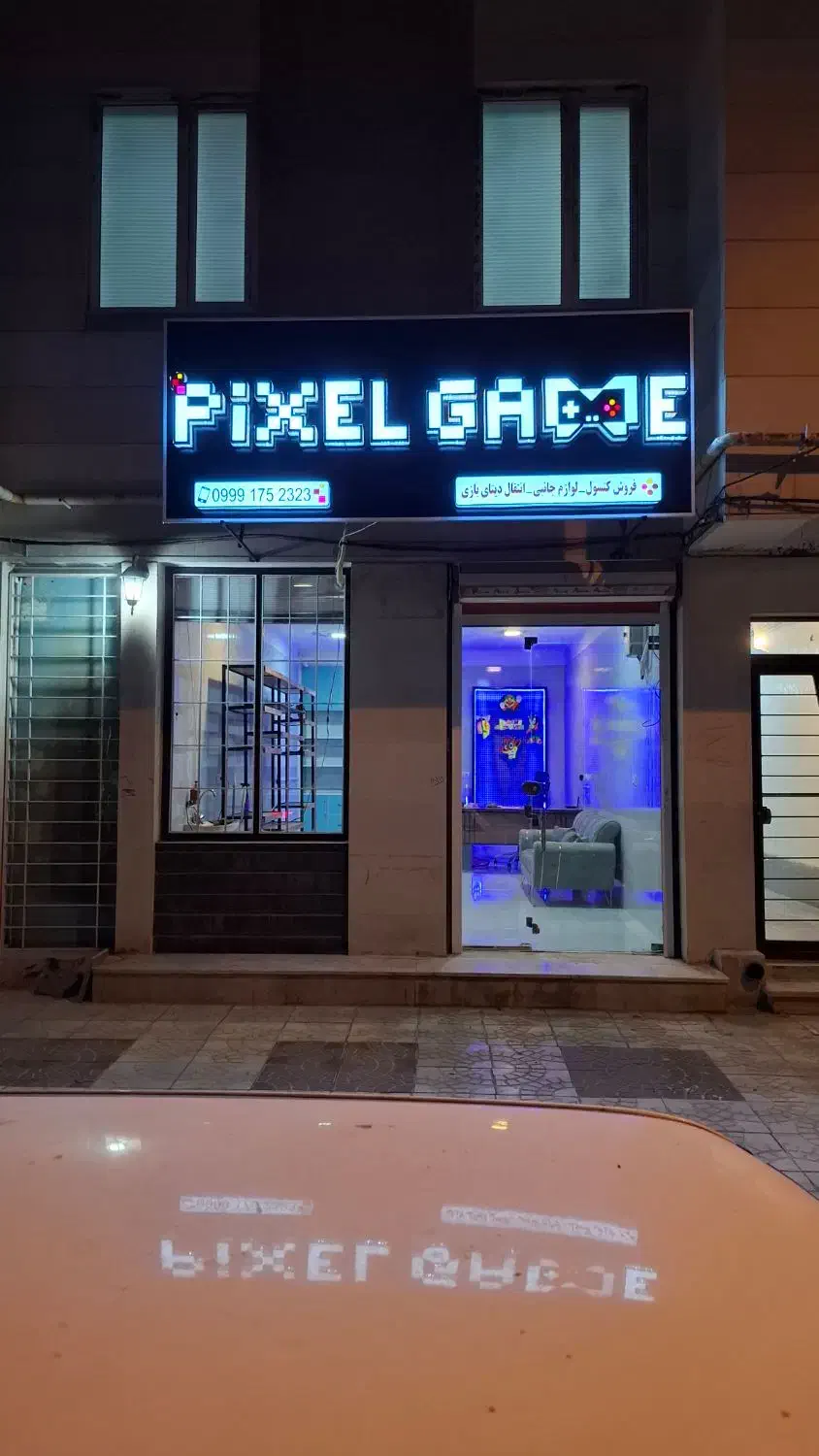 نصب بازی PS4 و PS5 با پایینترین قیمت|کنسول، بازی ویدئویی و آنلاین|ایلام, |دیوار