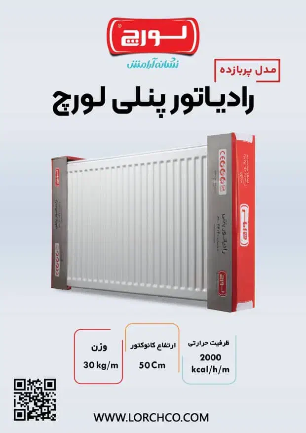 فروش رادیاتور|آبگرمکن، پکیج، شوفاژ|فلاورجان, |دیوار