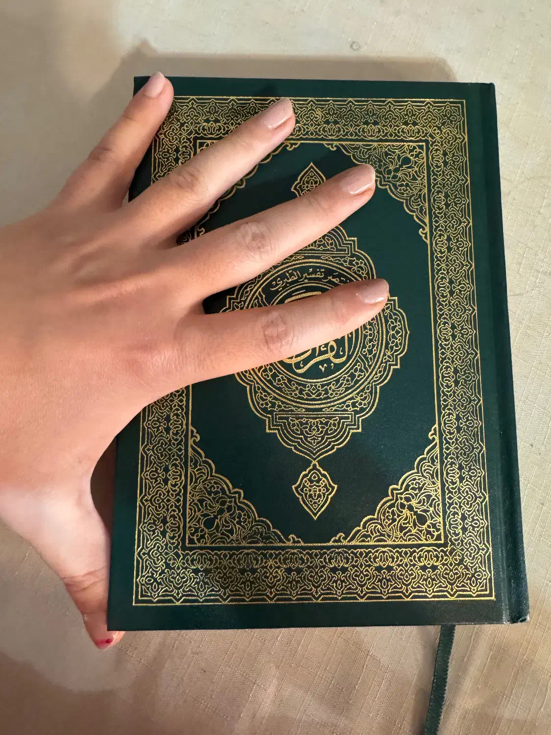 قرآن کریم|کتاب و مجله مذهبی|مشهد, هنرستان|دیوار