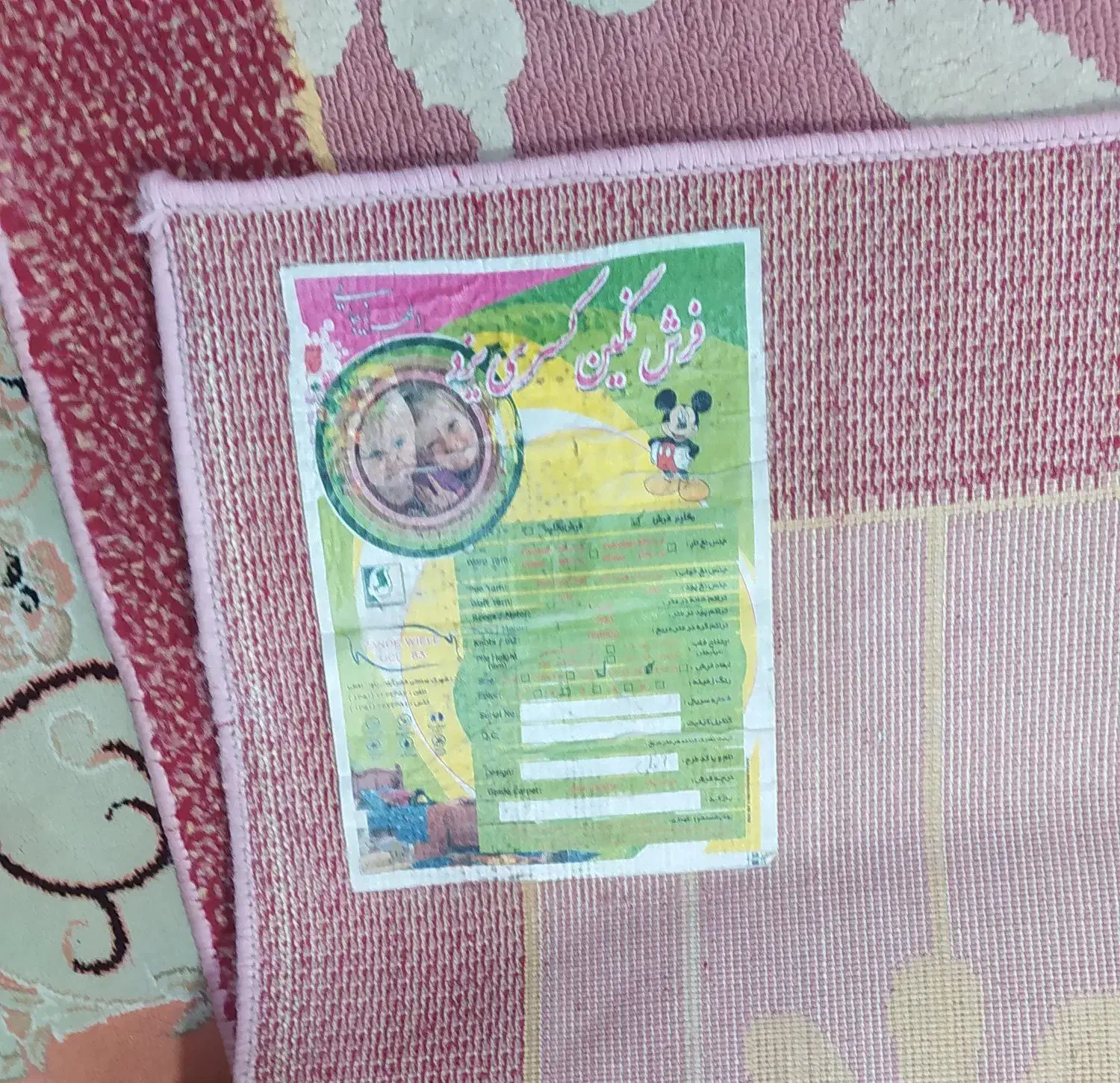 گلیم فرش ۶متری . تمیز سالم بدون لکه و زدگی|فرش|یاسوج, |دیوار