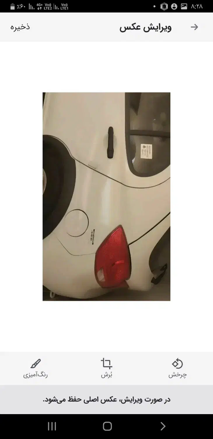 کوییک اس دنده ایی صفر|خودرو سواری و وانت|تهران, مینابی|دیوار