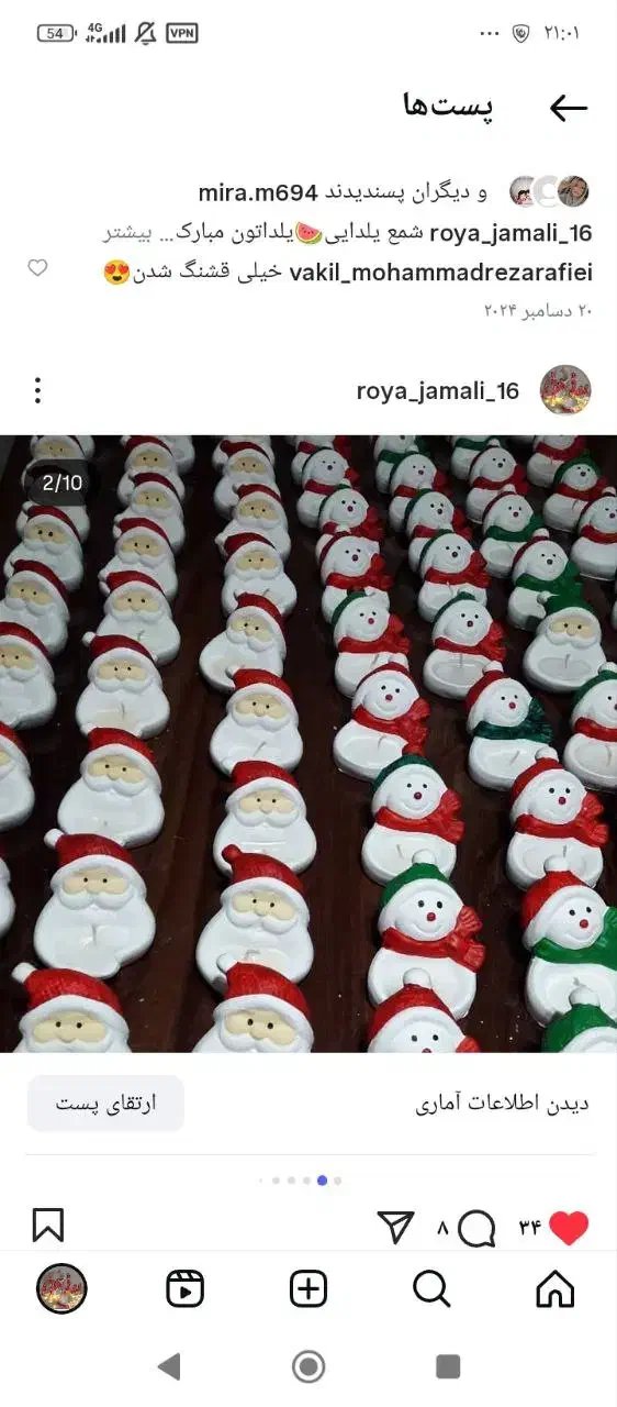 بابا نوئل خام و رنگی عمده|مجسمه، تندیس، ماکت|اردبیل, |دیوار