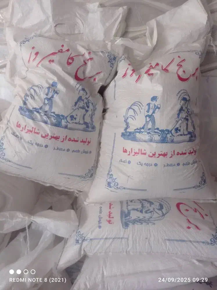 برنج کامفیروز|خوردنی و آشامیدنی|مرودشت, استادیوم‎|دیوار