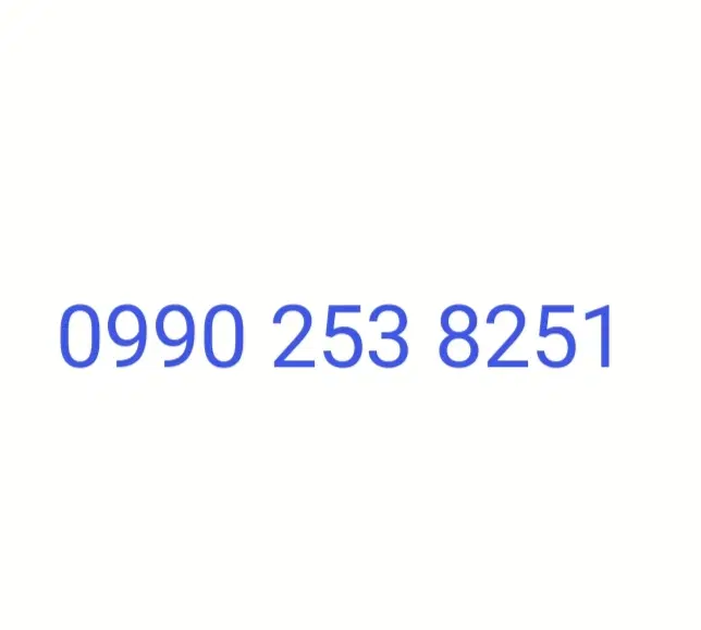 0990-253-8251|سیم‌کارت|قم, شاه ابراهیم|دیوار