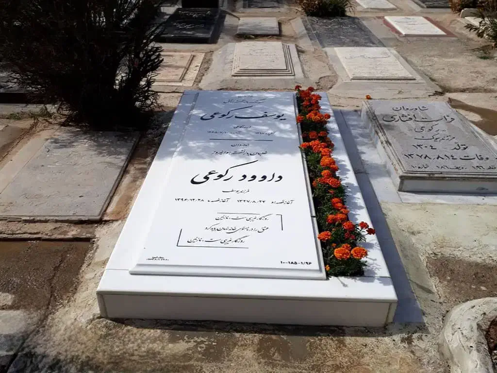 سنگ  قبر  (251) امیر|عمده‌فروشی|کرج, بهشت سکینه|دیوار