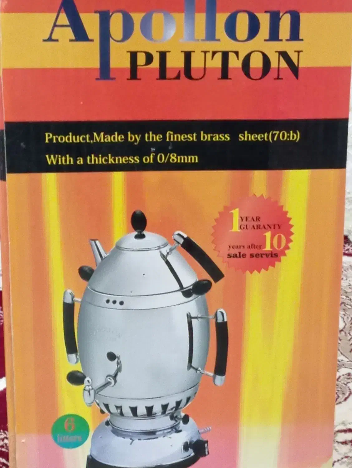 سماور|سماور، چای‌ساز، قهوه‌ساز|سرپل ذهاب, |دیوار