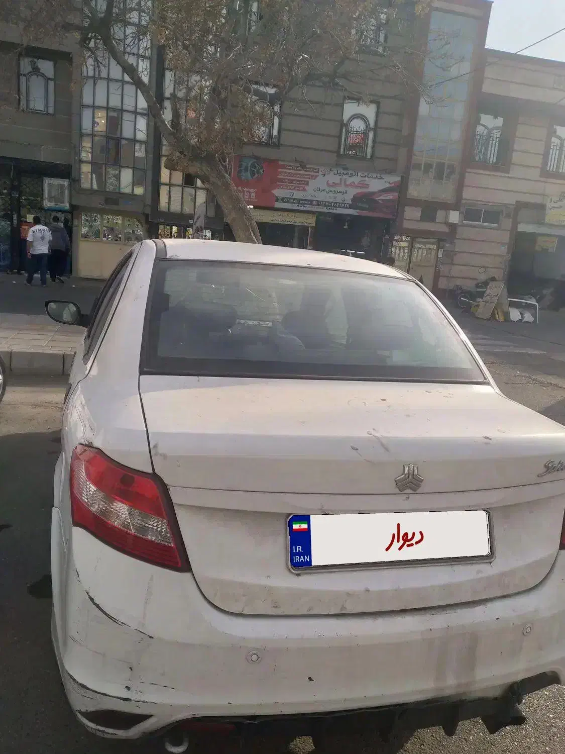 ساینا ۹۷|خودرو سواری و وانت|شهر ری, فیروزآبادی|دیوار