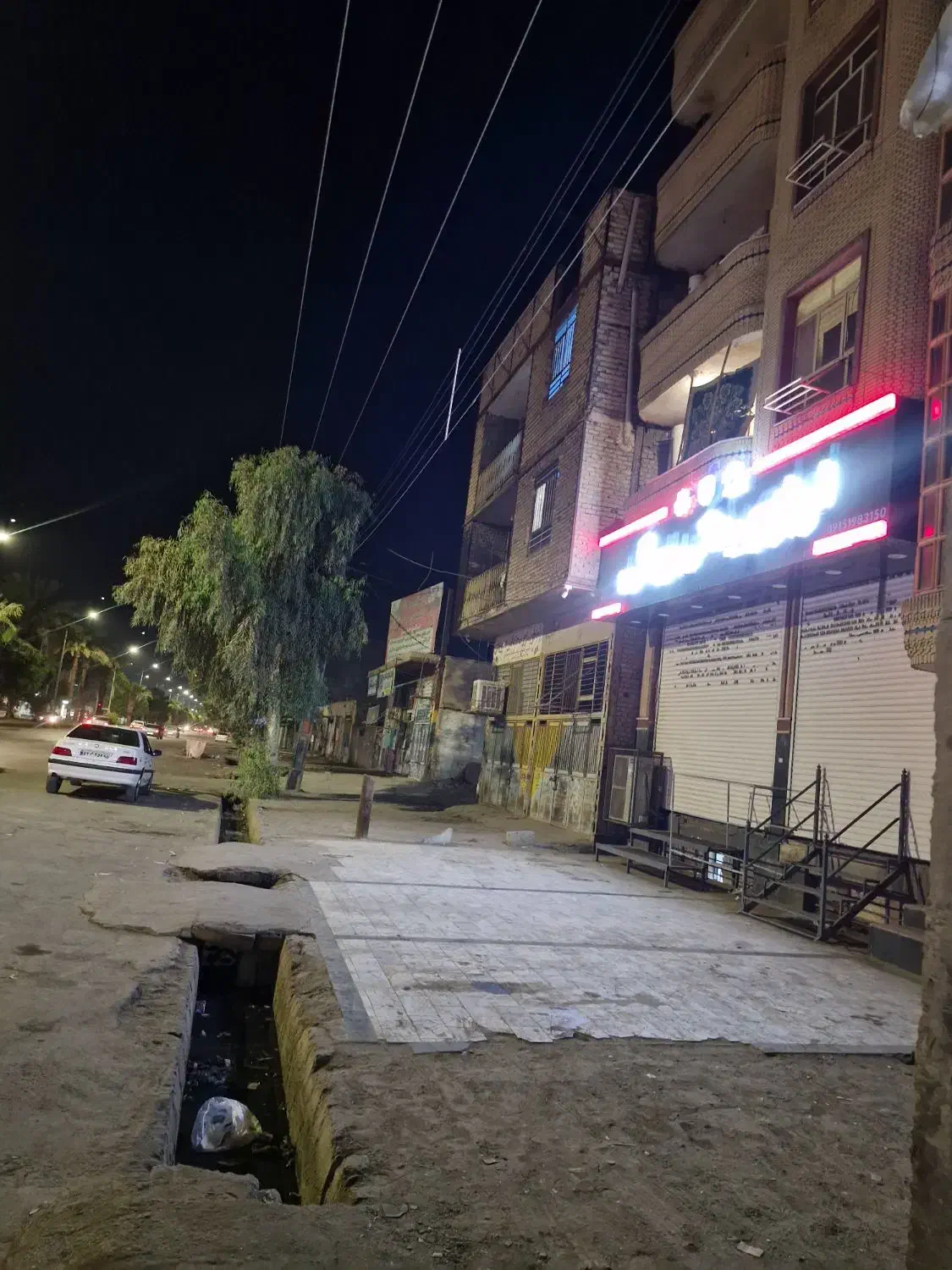 ساختمان بلوارخاتم الانبیا|فروش آپارتمان|ایرانشهر, |دیوار