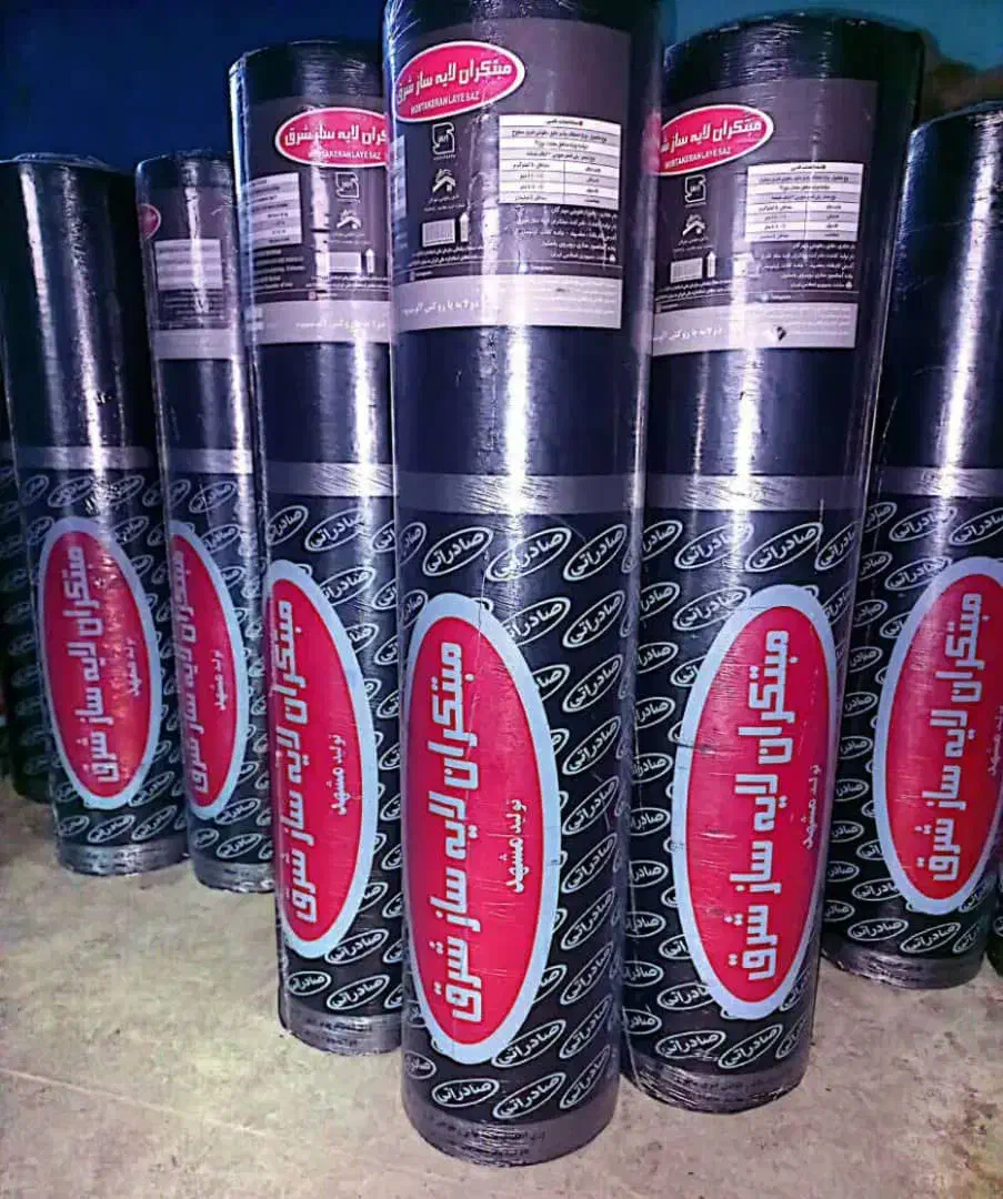 ایزوگام شرق سیدگیاهدانی|مصالح و تجهیزات ساختمان|قشم, |دیوار