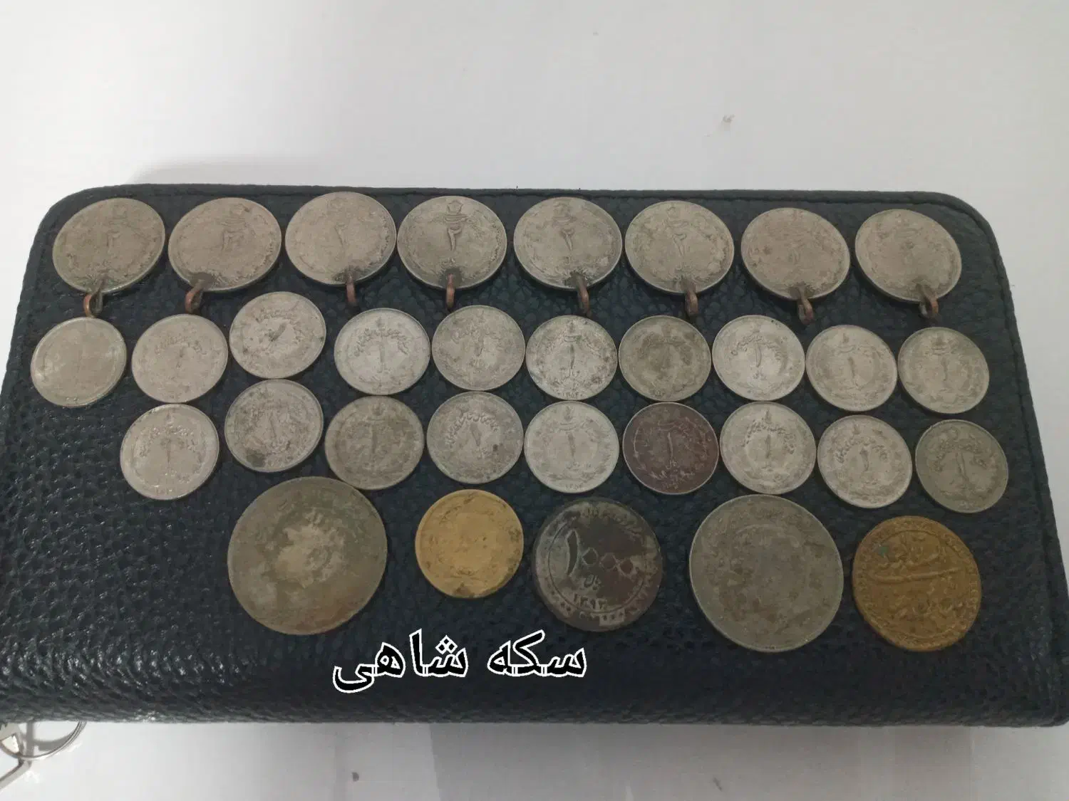 سکه های پهلوی|کلکسیون اشیاء عتیقه|الوند, |دیوار