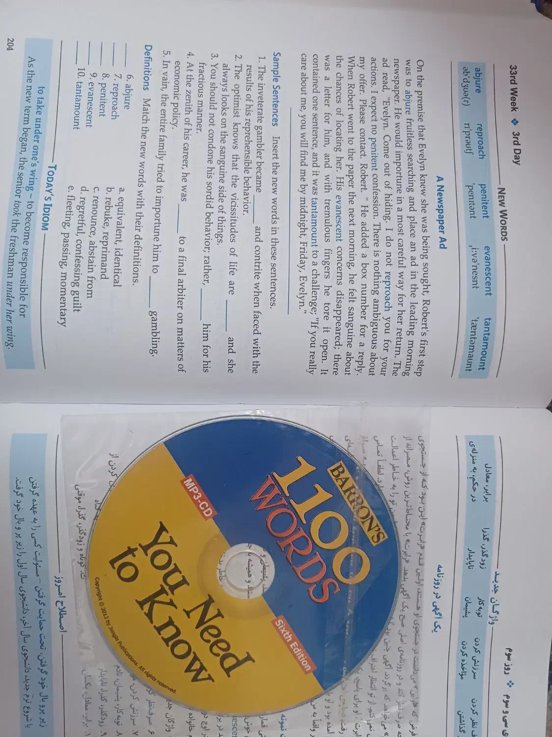 1100words you need to know|کتاب و مجله آموزشی|دلوار, |دیوار