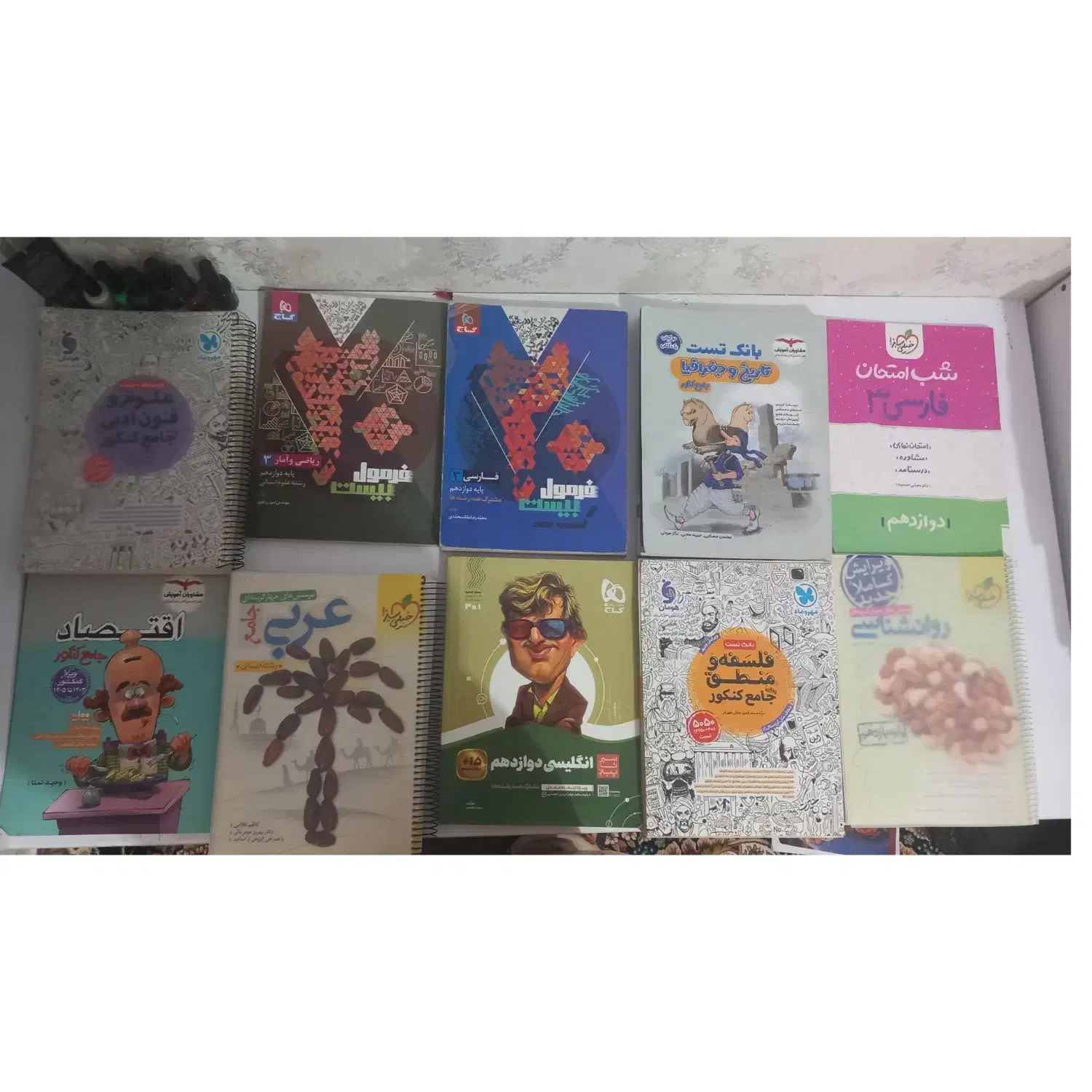 فروش کتاب های کنکور انسانی|کتاب و مجله آموزشی|بستان آباد, |دیوار