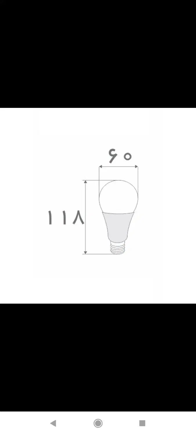 لامپ ال ای دی حبابی10 وات بروکس عددی ،چراغ ،مهتابی|لامپ و چراغ|تبریز, |دیوار