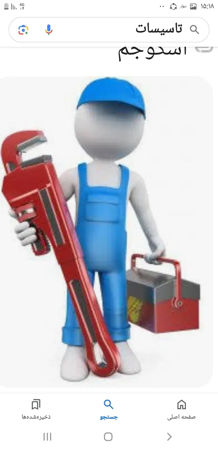 تعمیرات لوله کشی منازل،پلی اتیلن مزارع|خدمات پیشه و مهارت|شیراز, شهرک مفتح|دیوار