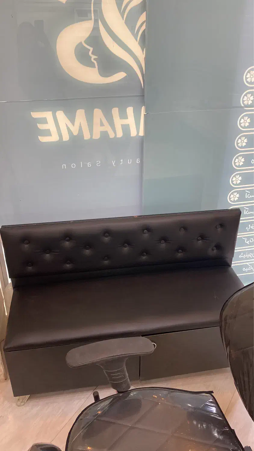 ارایشی و بهداشتی|آرایشگاه و سالنهای زیبایی|صومعهسرا, |دیوار