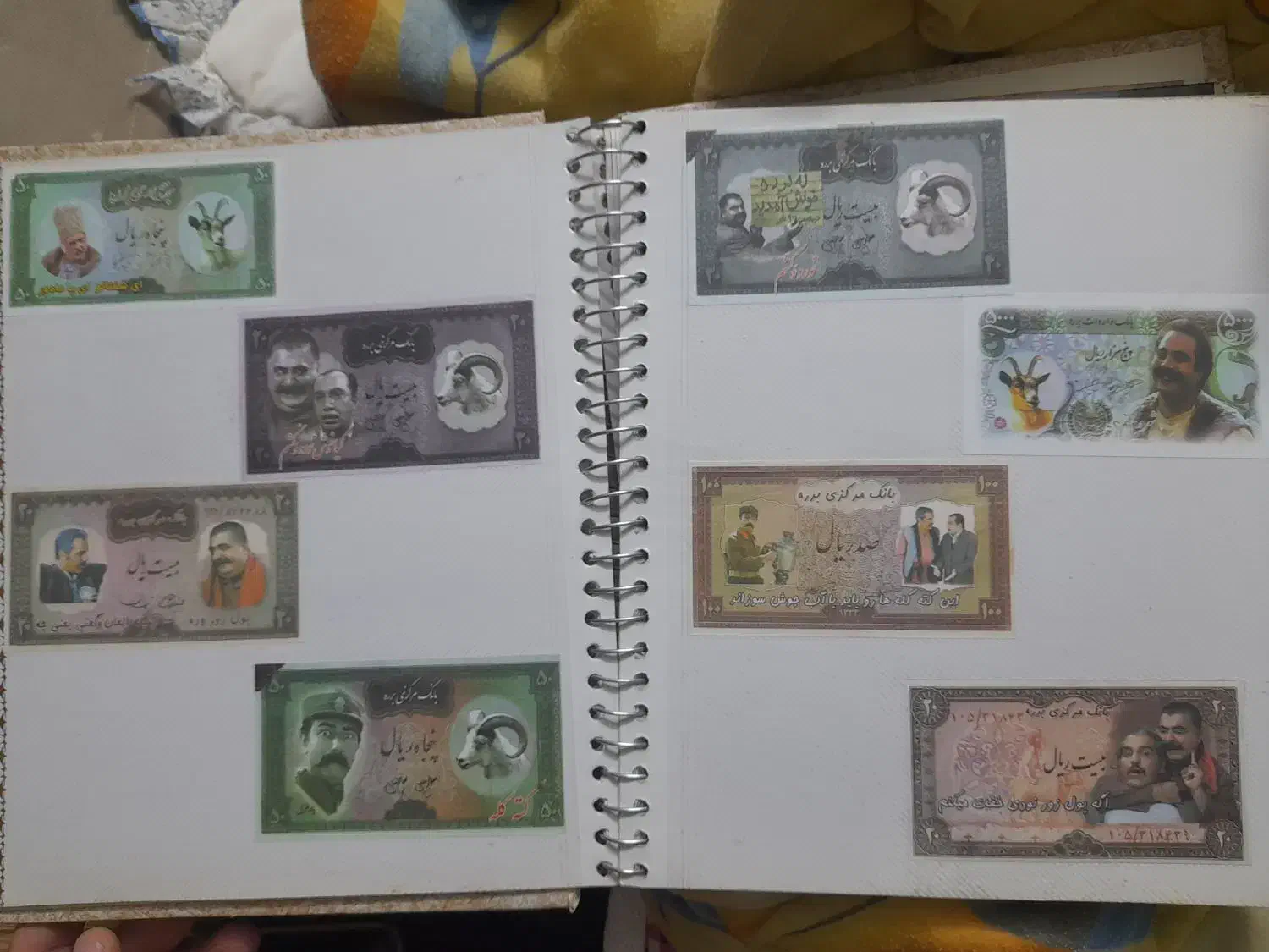 پول برره اسکناس نوستالژی قدیمی خاطره انگیز|کلکسیون سکه، تمبر، اسکناس|تهران, فردوسی|دیوار