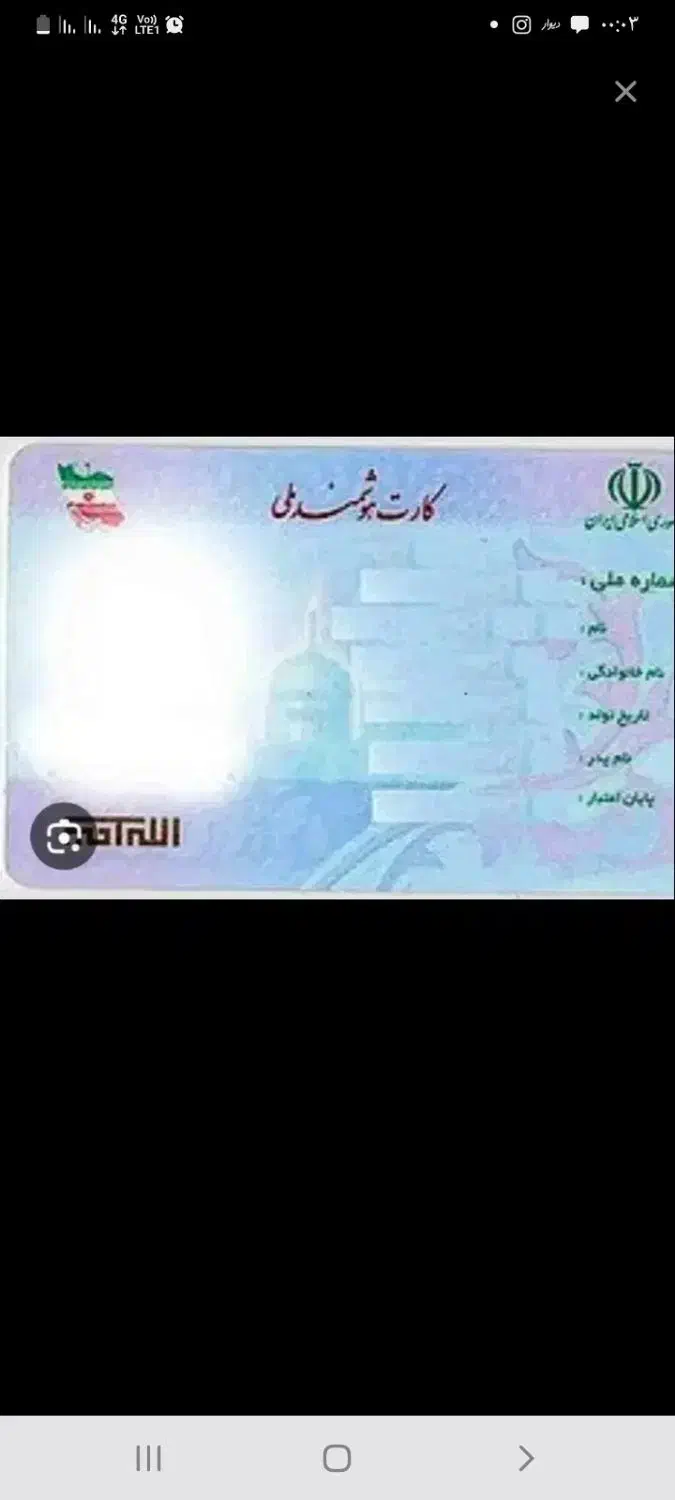 پیداشده|اشیا|کرمان, |دیوار