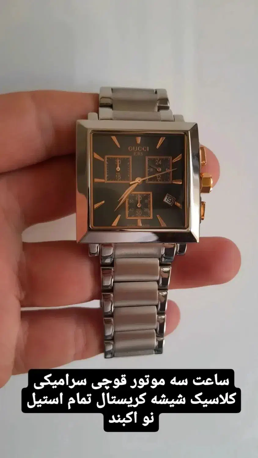 سه عدد ساعت سه موتور نو اکبند|ساعت|اردبیل, |دیوار