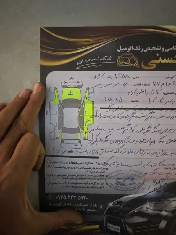 سمند|خودرو سواری و وانت|شیراز, شهرک بهشتی|دیوار