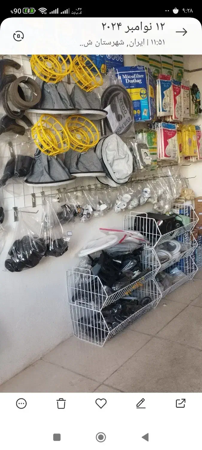 قفسه توری نو با شاخک نگهدارنده اجناس|کتابخانه، شلف، قفسههای دیواری|شیراز, سهلآباد|دیوار