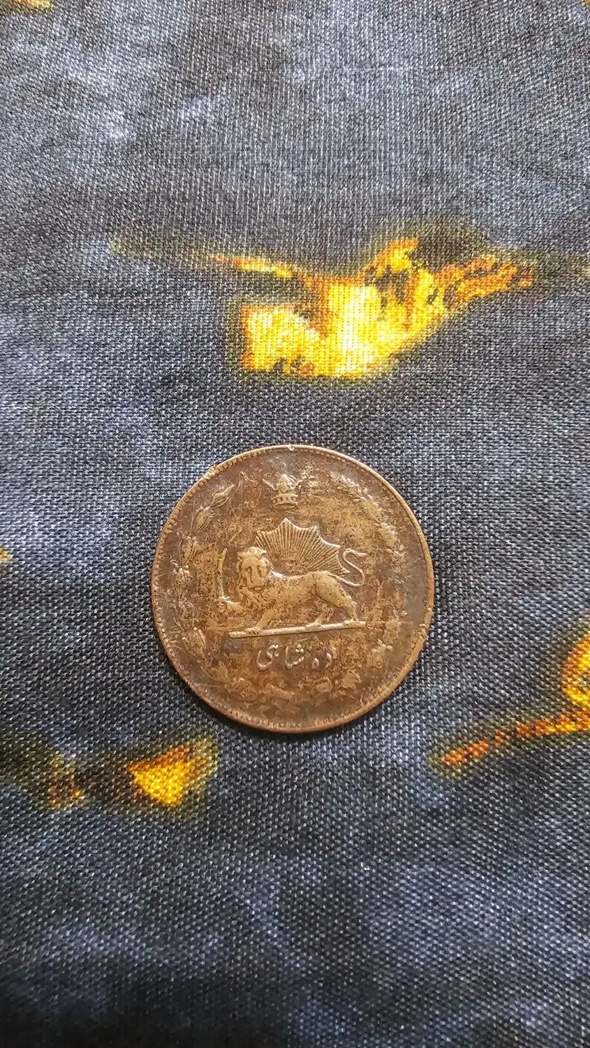 سکه سال ۱۳۱۴|کلکسیون سکه، تمبر، اسکناس|قم, کلهری|دیوار