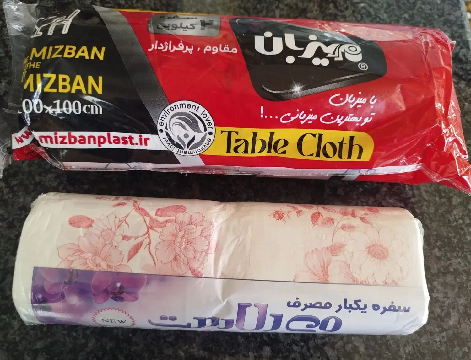 سفره یکبارمصرف زیرقیمت|ظروف نگهدارنده، پلاستیکی، یکبارمصرف|بروجرد, |دیوار