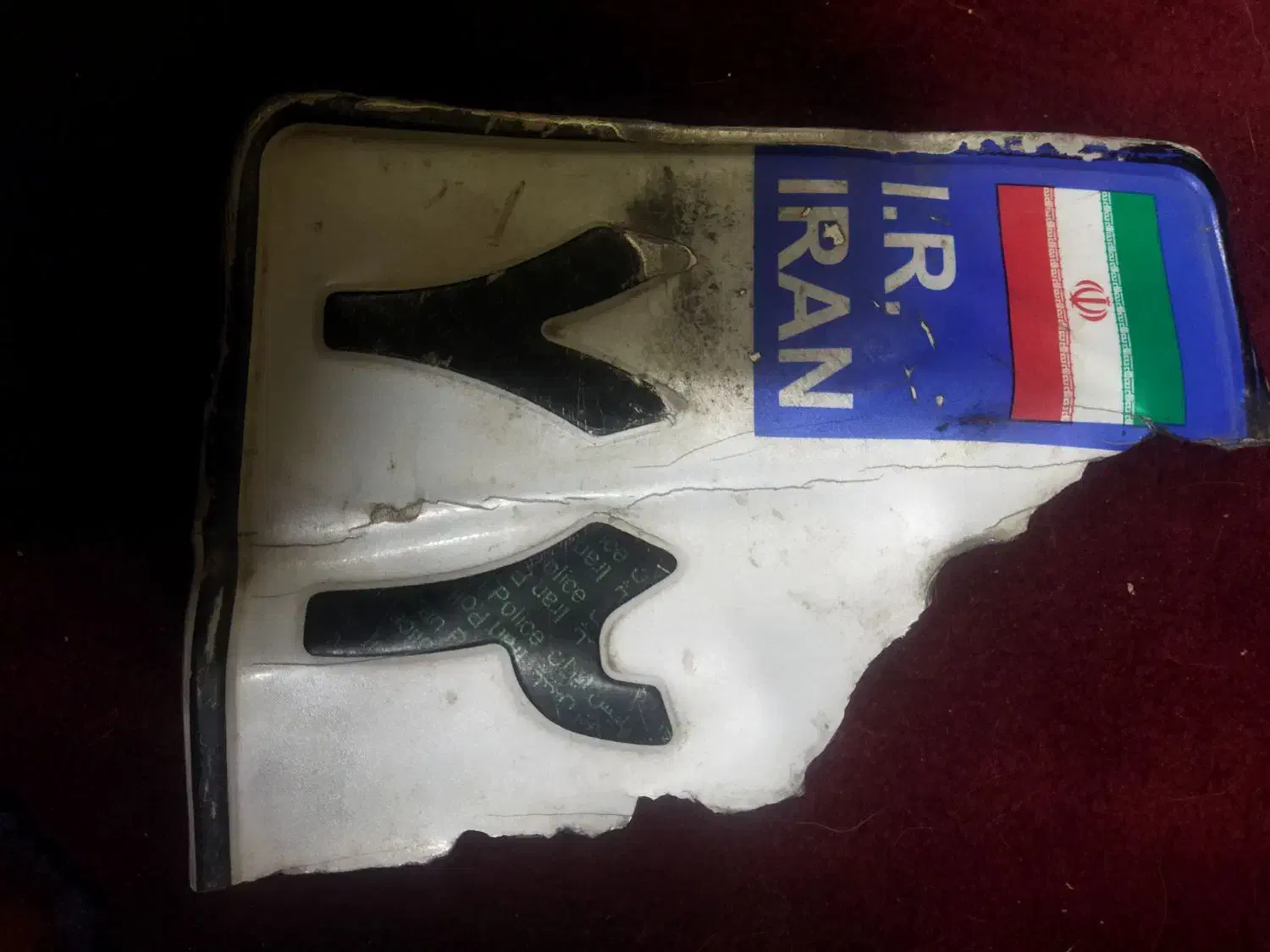 پلاک|اشیا|سبزوار, توحیدشهر|دیوار