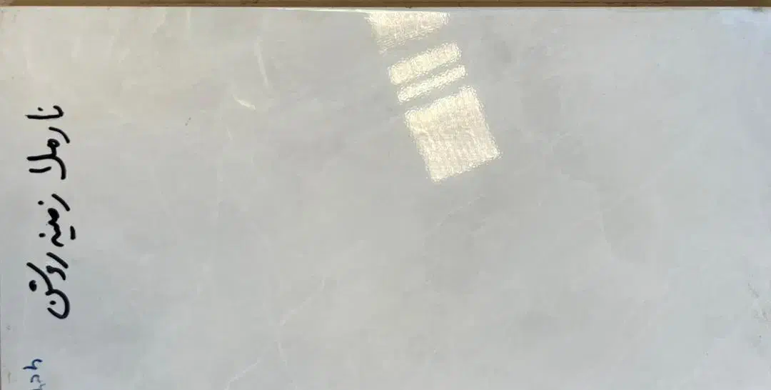 null