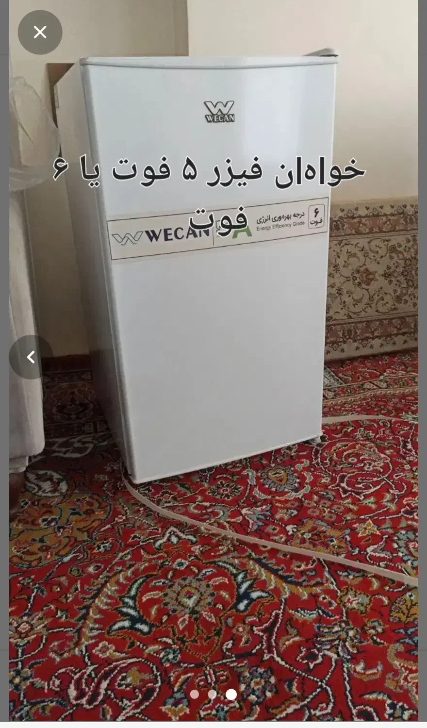 فریزر ۶ فوت|یخچال و فریزر|مراغه, |دیوار