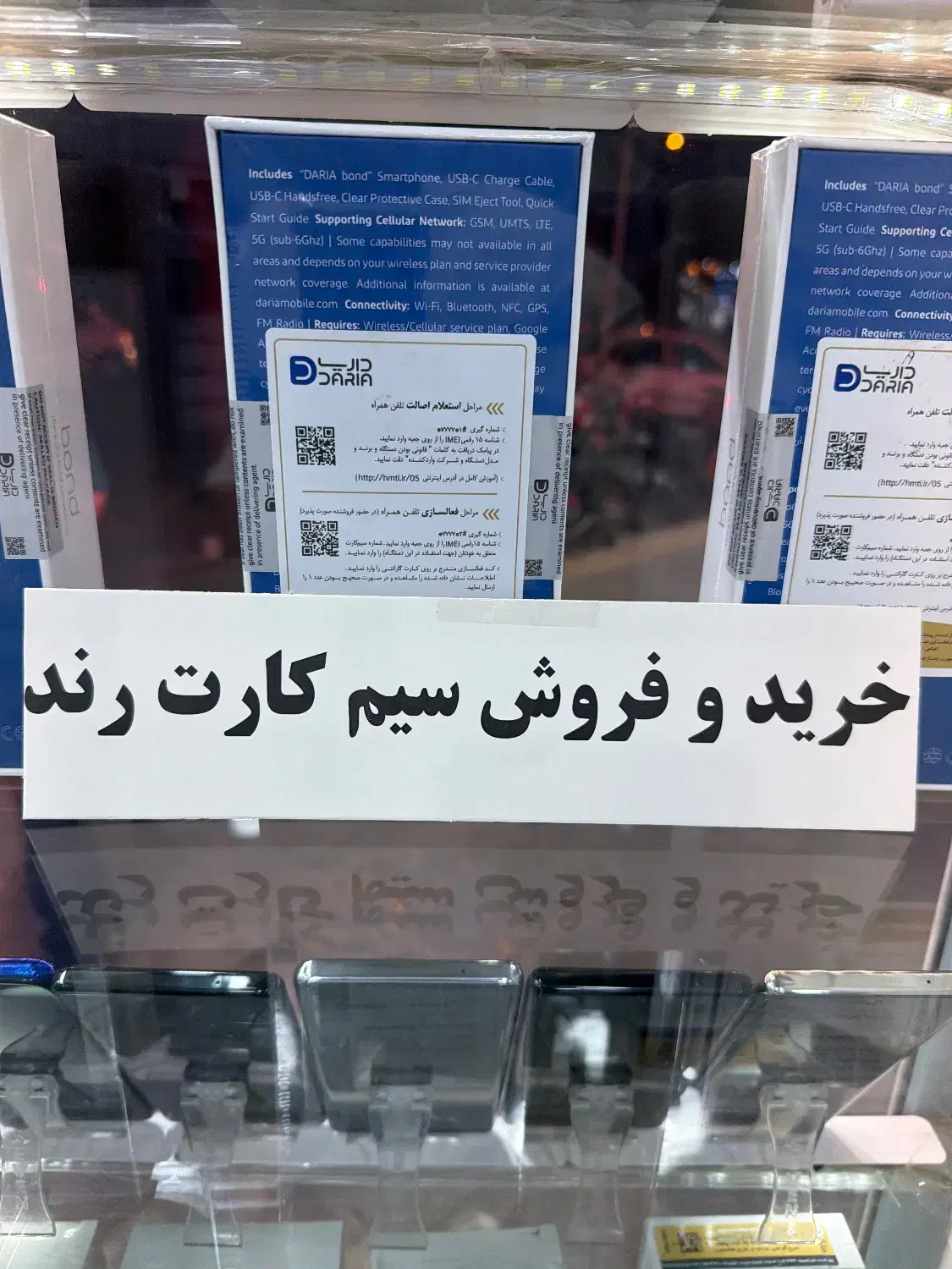 ۰۹۱۳۸۱۳۱۴۱۵|سیم‌کارت|اصفهان, گلزار|دیوار