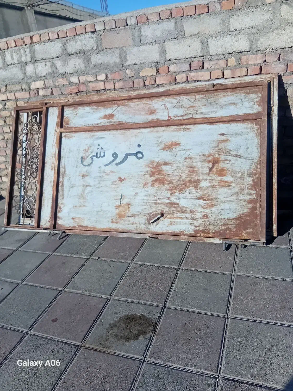 درب آهنی|مصالح و تجهیزات ساختمان|افشار, |دیوار